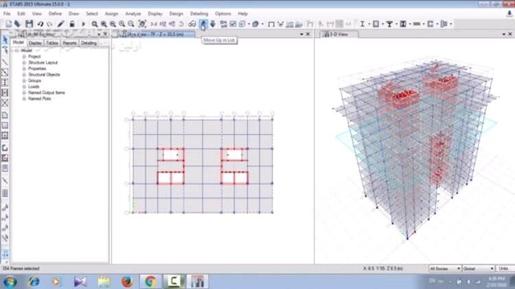 دانلود CSI ETABS Ultimate 22.7.0.4095 / 21.2.0 / 19.1.0 / 18.1.1 / 17.0.1 / CSI Detail 20.0.0 / CSI Detailing 2.0 - دانلود طراحی سازه های ساختمانی ایتبس - سافت گذر