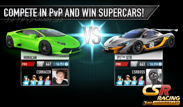 دانلود CSR Racing 1 5.1.2 / 2 6.0.2 for Android +7.0 - دانلود بازی ماشین سواری برای اندروید - سافت گذر