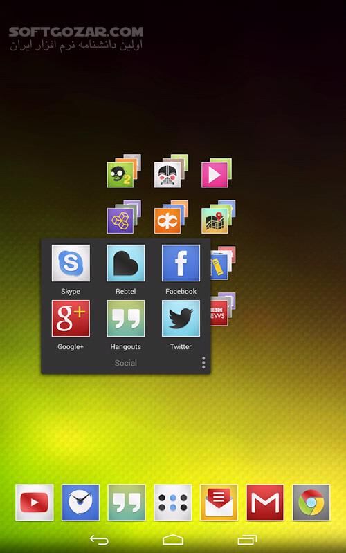 دانلود Cadrex icon 3.5 for Android +4.1 - دانلود 2570 آیکون برای اندروید - سافت گذر