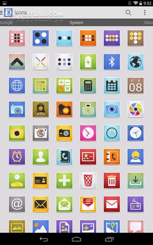 دانلود Cadrex icon 3.5 for Android +4.1 - دانلود 2570 آیکون برای اندروید - سافت گذر