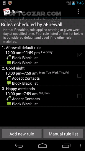 دانلود Call & Message blocker 4.8.3 for Android - دانلود بلک لیست تماس و پیام کوتاه برای اندروید - سافت گذر