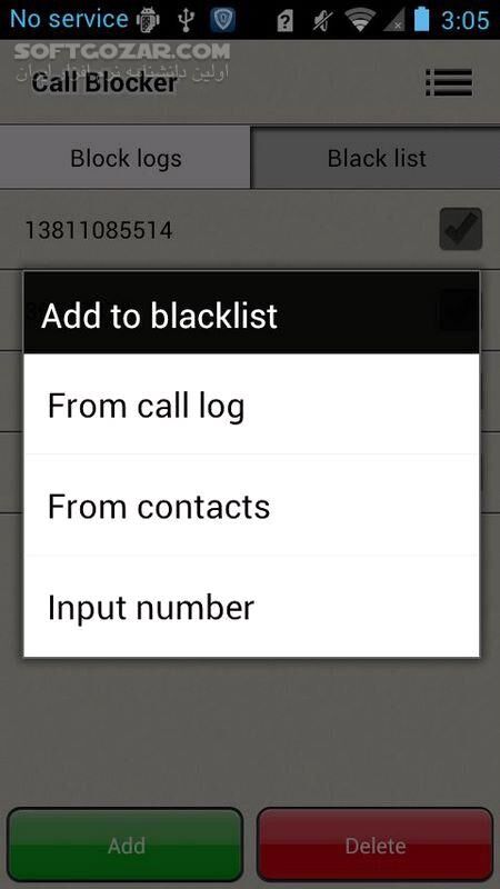 دانلود Call Blocker Ad-Free 1.1.25 for Android +4.0 - دانلود بلاک تماس برای اندروید - سافت گذر