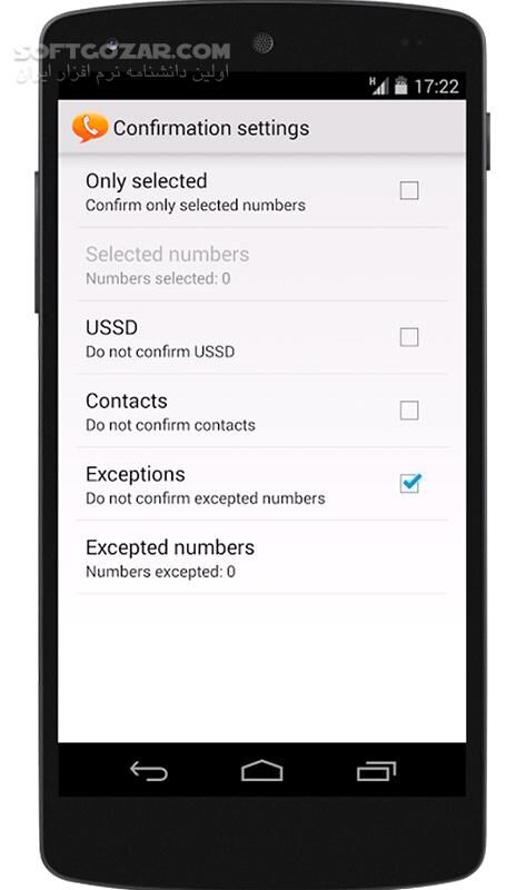 دانلود Call Confirm PRO 2.0.7 for Android +2.1 - دانلود تماسهای خود را کنترل کنید برای اندروید - سافت گذر