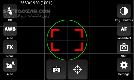 دانلود CameraPro 2.0 (CameraX) 3.3.8 for Android +2.2 - دانلود عکس برداری و فیلم برداری حرفه ای برای اندروید - سافت گذر