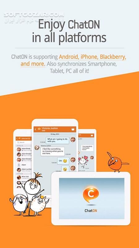 دانلود ChatON 3.5.839 for Android +2.2 - دانلود ارتباط رایگان اینترنتی برای اندروید - سافت گذر