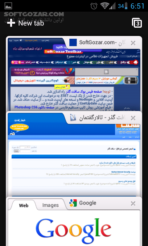 دانلود Google Chrome 143.0.7499.146 For Android +10.0 - دانلود مرورگر کروم برای اندروید - سافت گذر
