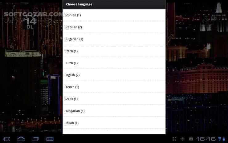 دانلود CineXPlayer 2.5 for Android - دانلود پخش کننده کدک های Xvid برای اندروید - سافت گذر