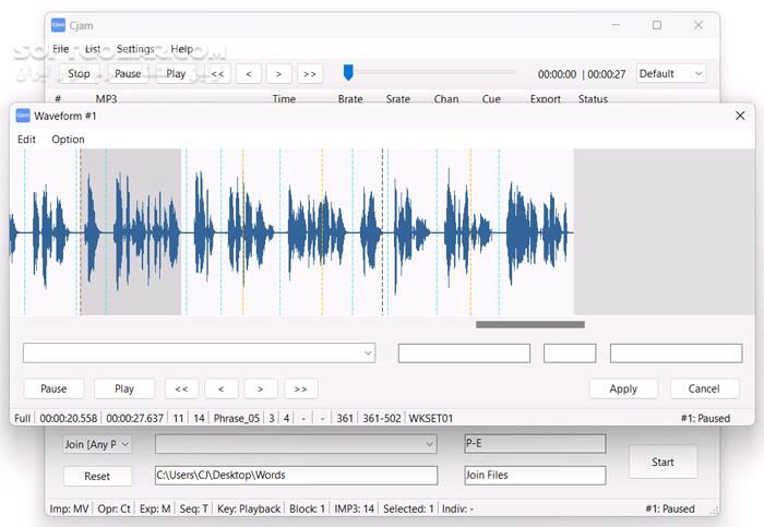 دانلود Cjam 2.4.1.0 - دانلود ویرایش فایل صوتی - سافت گذر