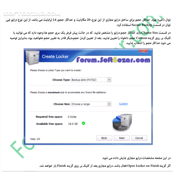 دانلود آموزش نرم افزار Folder Lock - دانلود کتاب آموزش فولدر لاک - سافت گذر