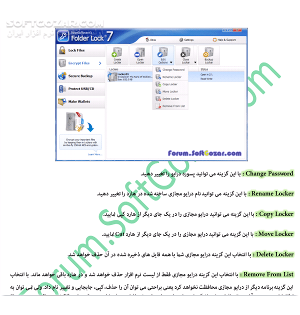 دانلود آموزش نرم افزار Folder Lock - دانلود کتاب آموزش فولدر لاک - سافت گذر