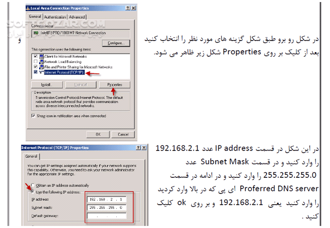 دانلود شبکه کردن کامپیوتر و ارتباط تصویری - دانلود کتاب آشنایی با شبکه کردن کامپیوتر و انتقال فایل ها توسط آن و ایجاد ارتباط تصویری - سافت گذر