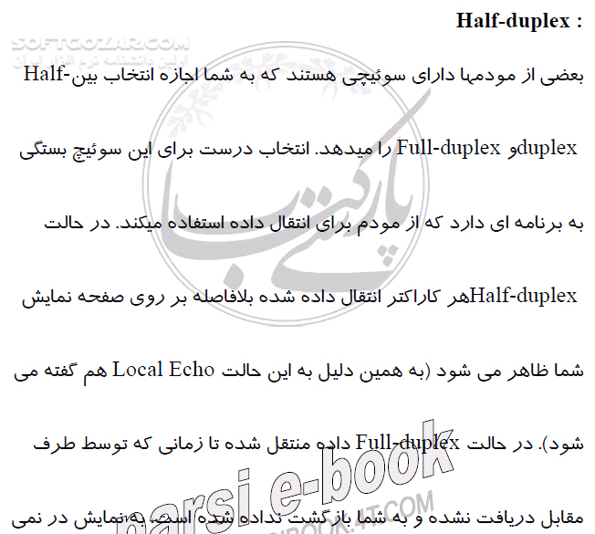 دانلود آموزش اصطلاحات کامپیوتری - دانلود کتاب آشنایی با کلمات و اصطلاحات کامپیوتر به زبان فارسی - سافت گذر