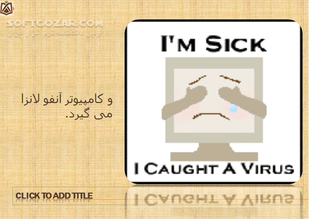 دانلود ویروس چیست؟ - دانلود کتاب انواع ویروس های کامپیوتری - سافت گذر