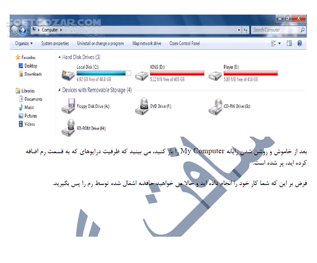 دانلود تبدیل هارد دیسک و فلش مموری به رم - دانلود کتاب آموزش اجرای بازی با گرافیک بالا و تبدیل فلش و هارد به رم - سافت گذر