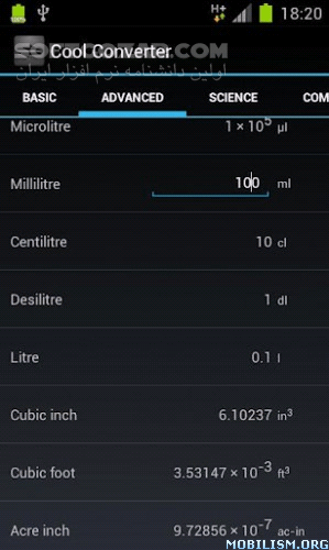 دانلود Cool Converter 1.0.6a for Android - دانلود تبدیل تمامی واحدها برای اندروید - سافت گذر