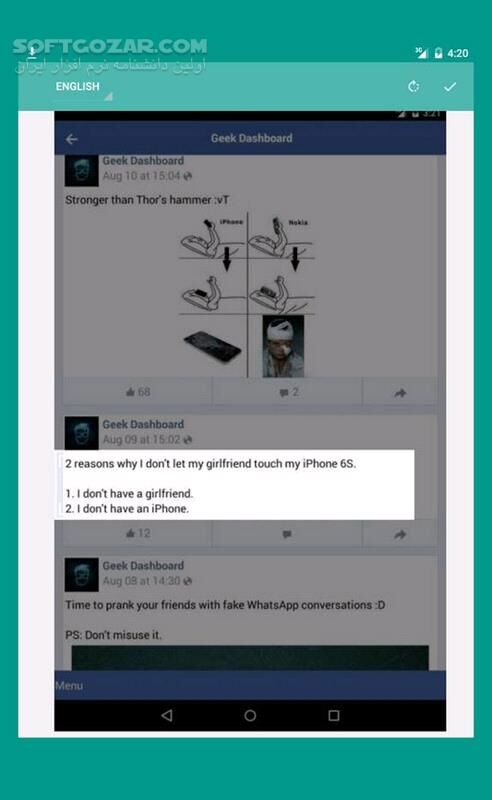 دانلود Copy Text On Screen Pro 2.5.0 for Android +4.0 - دانلود تبدیل عکس به متن برای اندروید - سافت گذر