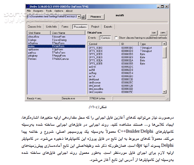 دانلود تکنیک های نفوذ به نرم افزار - دانلود کتاب آشنایی با Carck و ترفندهایی برای نفوذ به نرم افزار - سافت گذر