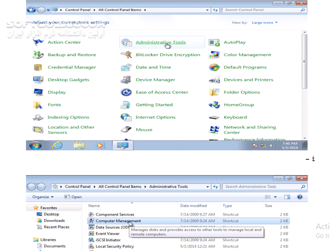 دانلود آموزش ایجاد پارتیشن از فضای خالی در ویندوز 7 - دانلود کتاب آموزش ساخت پارتیشن در ویندوز 7 - سافت گذر