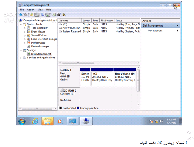 دانلود آموزش ایجاد پارتیشن از فضای خالی در ویندوز 7 - دانلود کتاب آموزش ساخت پارتیشن در ویندوز 7 - سافت گذر