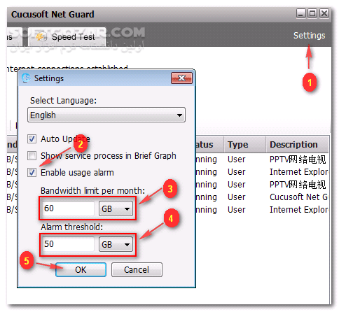 دانلود Cucusoft Net Guard 2.3.4.1 - دانلود نرم افزار مدیریت پهنای باند اینترنت - سافت گذر