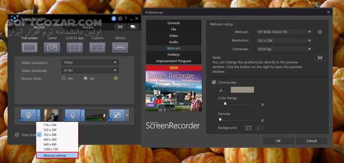 دانلود CyberLink Screen Recorder Deluxe 4.4.1.31427 - دانلود ضبط صفحه نمایش - سافت گذر
