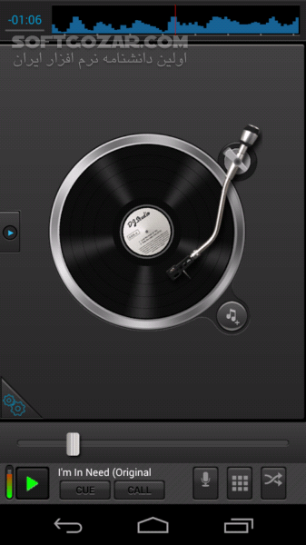 دانلود DJ Studio 5 v5.2.3 for Android +2.3 - دانلود با DJStudio موزیک در زیر دستان شما است برای اندروید - سافت گذر