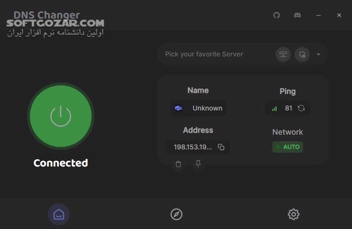دانلود DNS Changer 2.3.4 - دانلود تغییر دی‌ان‌اس - سافت گذر