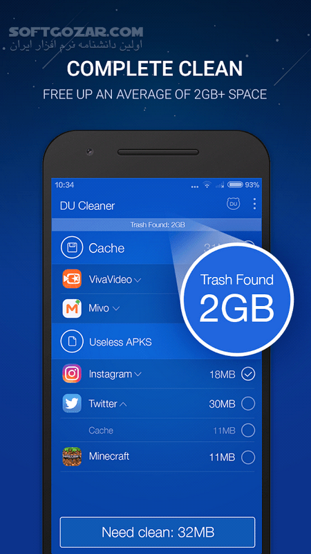 دانلود DU Cleaner & Clean Cache 1.5.0.1 for Android +2.3 - دانلود پاکسازی دو کلینر برای اندروید - سافت گذر