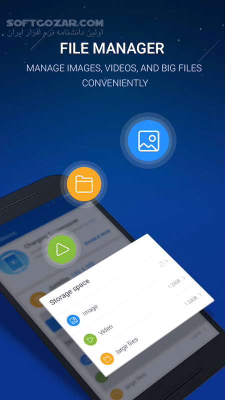 دانلود DU Cleaner & Clean Cache 1.5.0.1 for Android +2.3 - دانلود پاکسازی دو کلینر برای اندروید - سافت گذر