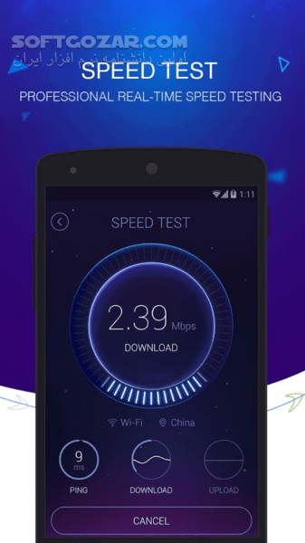 دانلود DU Speed Booster 3.1.7.1 for Android +2.3 - دانلود بهینه ساز دو اسپید برای اندروید - سافت گذر