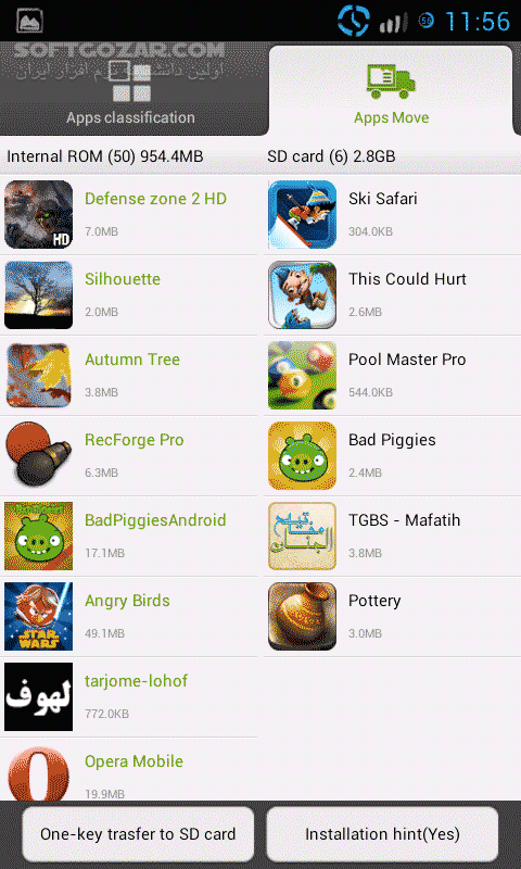 دانلود DX Toolbox 3.5.0 / DX Battery Saver 3.4.0 for Android +2.2 - دانلود مدیریت کامل سیستم عامل اندروید برای اندروید - سافت گذر