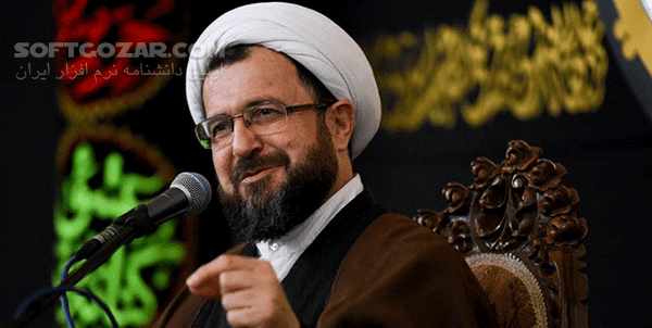 دانلود سخنرانی محمدمهدی ماندگاری با موضوع درسهایی از امام حسن عسکری (ع) - دانلود درسهایی از امام حسن عسکری (ع) با محمدمهدی ماندگاری - سافت گذر