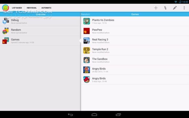 دانلود DataSync 4.1.7 for Android +2.3 - دانلود نرم افزار  همزمان سازی برنامه های متعدد برای اندروید - سافت گذر