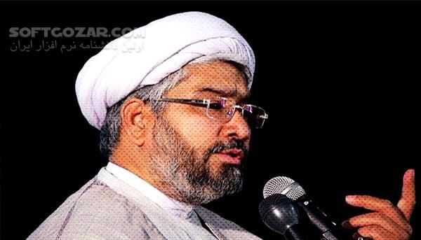 دانلود سخنرانی های زیبای حجت الاسلام دهنوی - دانلود حاج آقا دهنوی - سافت گذر