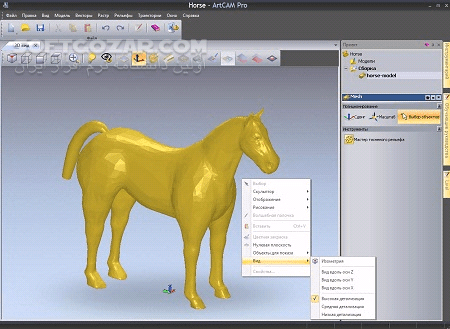دانلود Delcam ArtCAM Pro 2012 SP2 build 359 x86/x64 - دانلود بهترين نرم افزار طراحی مدل سه بعدی و تولید برنامه ماشینکاری CNC - سافت گذر