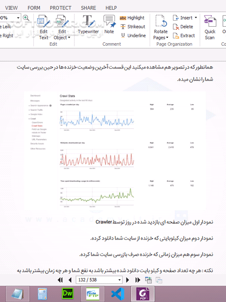 دانلود آموزش طراحی سایت از صفر تا صد - دانلود کتاب آشنایی با کدنویسی و برنامه نویسی - سافت گذر
