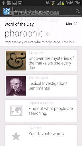 دانلود Dictionary.com Premium 9.11.1 Paid for Android +5.0 - دانلود دیکشنری برای اندروید - سافت گذر