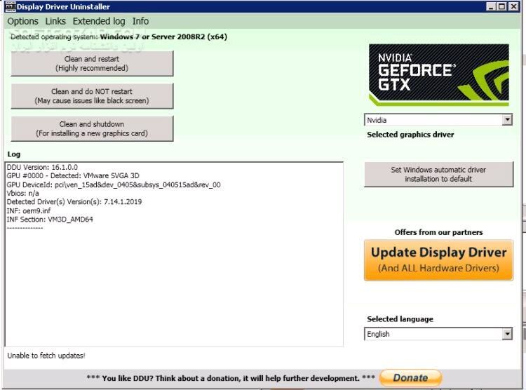 دانلود Display Driver Uninstaller 18.1.4.0 - دانلود آنیستالر و حذف درایور کارت گرافیک - سافت گذر