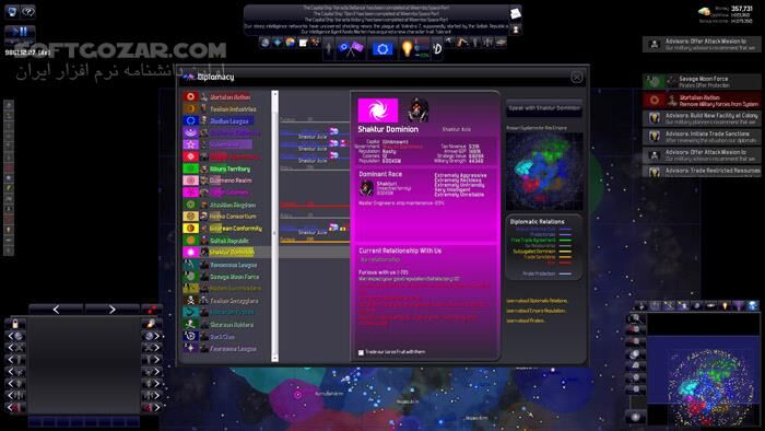 دانلود Distant Worlds - Universe - دانلود بازی جهان‌های دوردست - سافت گذر