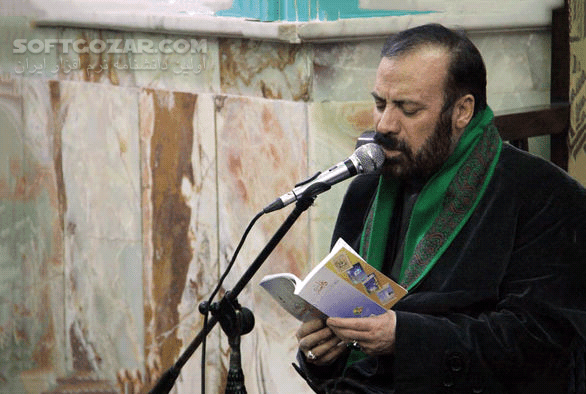 دانلود مناجات خوان ماه رمضان از سید قاسم موسوی قهار - دانلود مناجات خوان ماه رمضان سید قاسم موسوی قهار - سافت گذر
