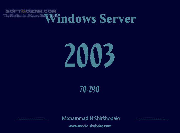 دانلود آموزش کامل دامین های Active Directory - دانلود کتاب آموزش کامل دامین های اکتیو دایرکتوری - سافت گذر