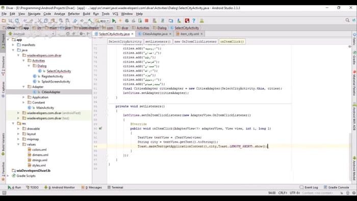 دانلود دوره آموزشی پروژه محور ساخت اپلیکیشن دیوار به زبان فارسی - دانلود دوره پروژه محور ساخت اپلیکیشن اندرویدی - سافت گذر