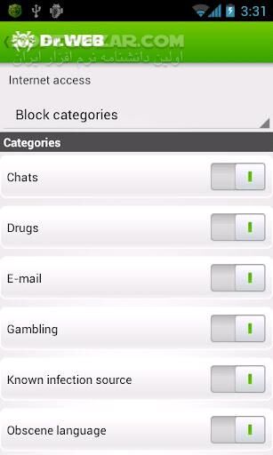 دانلود Dr.Web Security Space 12.9.7 for Android +4.0 - دانلود آنتی ویروس دکتر وب برای اندروید - سافت گذر