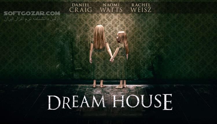 دانلود Dream House - دانلود ترسناک دلهره آور - سافت گذر