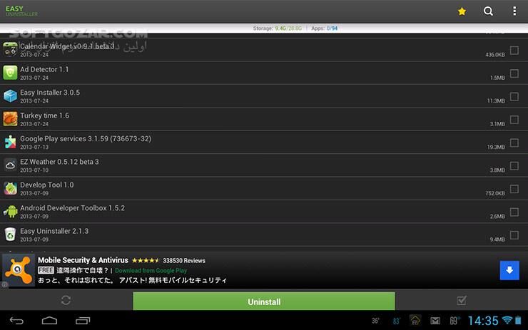 دانلود Easy Uninstaller Pro 3.3.6 for Android +4.0 - دانلود حذف برنامه برای اندروید - سافت گذر