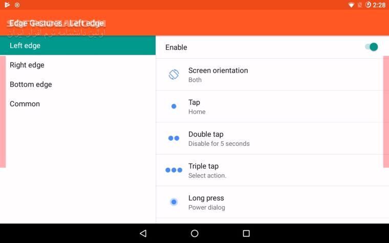 دانلود Edge Gestures 1.8.4 For Android +4.4 - دانلود میانبر اپ اندروید برای اندروید - سافت گذر