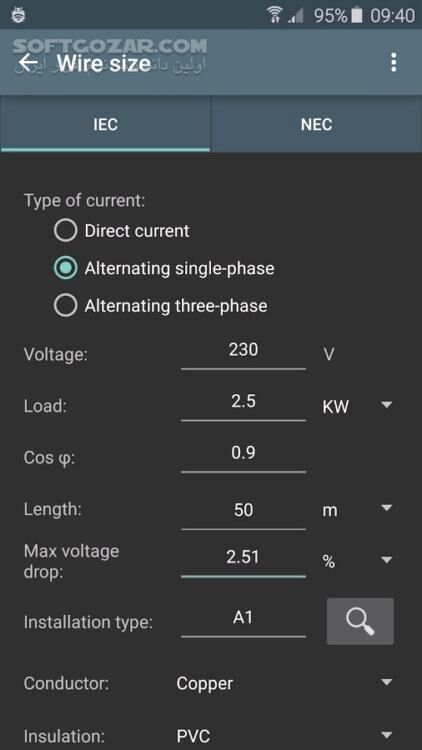 دانلود Electrical calculations Pro 7.10.1 For Android +2.3 - دانلود ماشین حساب رشته برق برای اندروید - سافت گذر