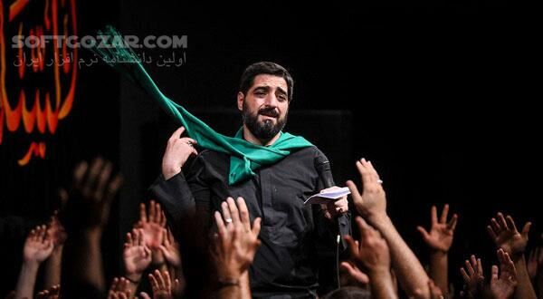 دانلود مداحی امام حسن عسکری - دانلود مداحی شهادت بنی فاطمه - سافت گذر