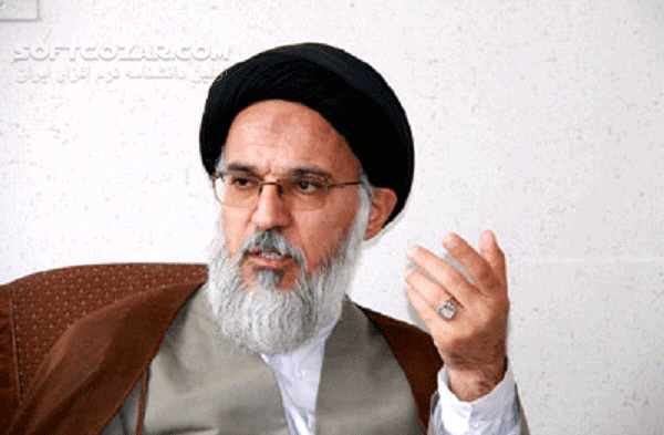 دانلود امام احیاگر دینداری در عالم از آیت الله سیدمحمدمهدی میرباقری - دانلود حاج آقا سیدمحمدمهدی میرباقری با موضوع امام احیاگر دینداری در عالم - سافت گذر