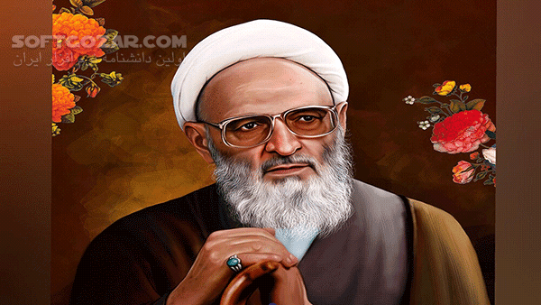 دانلود انسان، خلیفه الله از زبان آیت الله حسن حسن زاده آملی - دانلود انسان، خلیفه اللهاز زبان آیت الله حسن حسن زاده آملی - سافت گذر